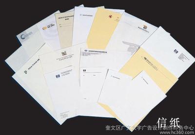 印刷設(shè)計 書刊印刷品 印刷品
