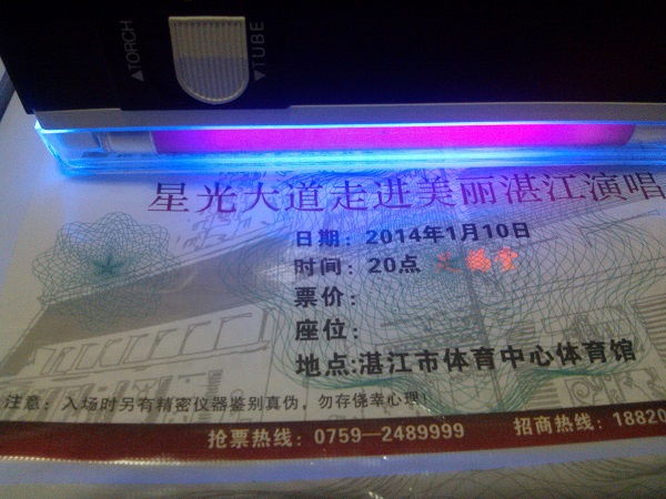 珠海門(mén)票印刷公司 萬(wàn)邦印刷品入場(chǎng)券印刷 深圳專(zhuān)業(yè)門(mén)票印刷廠 珠海門(mén)票印刷公司 萬(wàn)邦印刷品入場(chǎng)券印刷 深圳專(zhuān)業(yè)門(mén)票印刷廠價(jià)格 珠海門(mén)票印刷公司 萬(wàn)邦印刷品入場(chǎng)券印刷