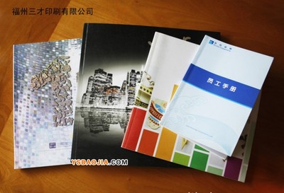 三四月份福州三才印刷各種紙類(lèi)印刷大優(yōu)惠
