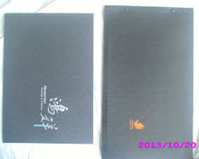 騎訂,深圳騎訂書(shū)印刷公司 圖 ,萬(wàn)邦印刷高清圖片 高清大圖