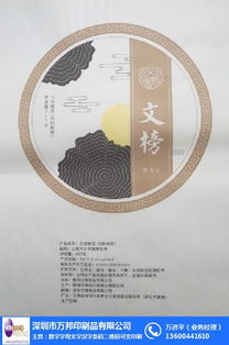 雙面拷貝紙印刷直接廠家 萬(wàn)邦印刷 推薦商家