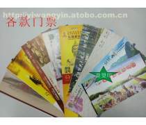 防偽印刷產品庫