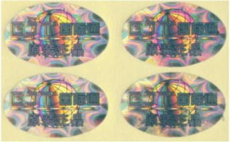 立體防偽商標(biāo) 多技術(shù)防偽商標(biāo),立體防偽商標(biāo) 多技術(shù)防偽商標(biāo)生產(chǎn)廠家,立體防偽商標(biāo) 多技術(shù)防偽商標(biāo)價(jià)格