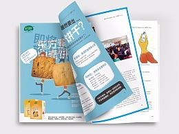 Yachnesue的主頁Zcool 印刷品設(shè)計的創(chuàng)意呈現(xiàn)