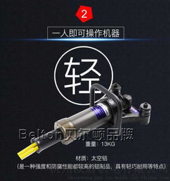 供應(yīng)RB 25W型圓鋼鋼筋彎曲機(jī) 貝爾頓品牌，專業(yè)定制，專利保護(hù)